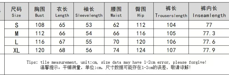 Striped buckle casual wide leg sports pants set E1450