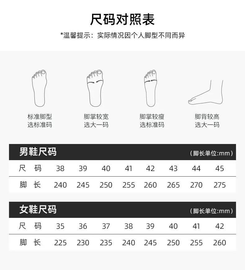 Casual outdoor wear with velvet slippers E181