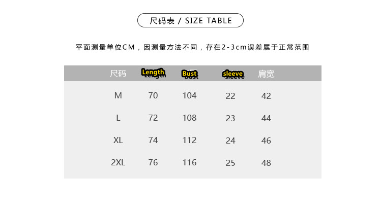 Collar striped short sleeved versatile  E1419