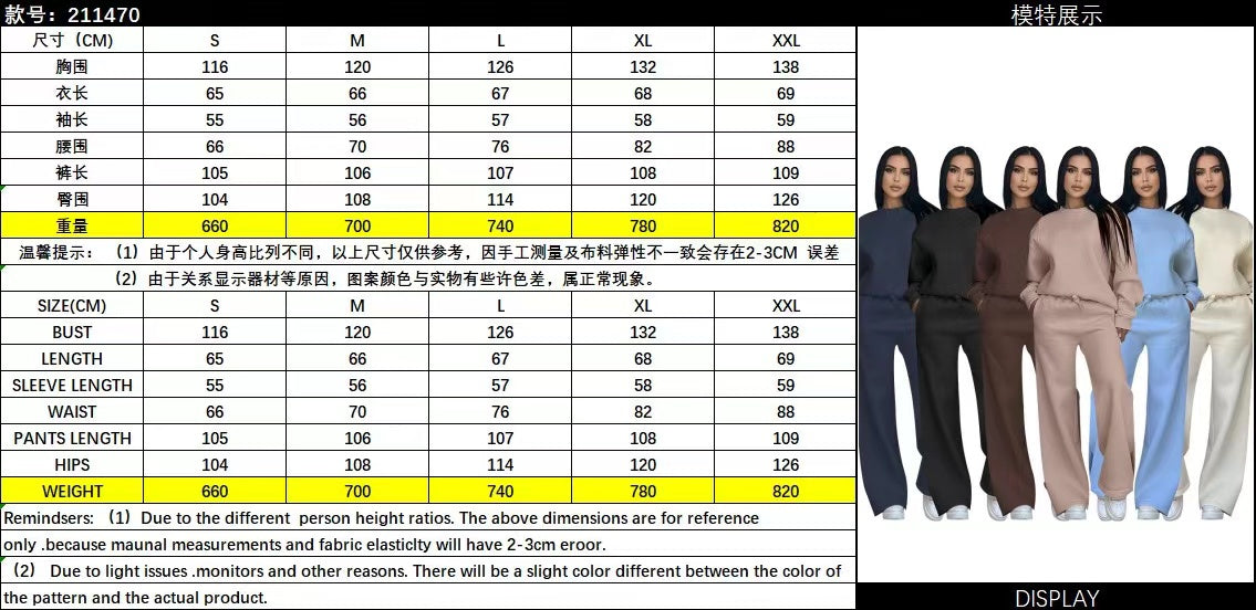 Spring and Autumn Long sleeved Casual Loose Pants Set  E1447